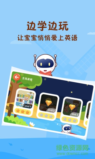 civa宝宝乐园app v1.0.5 安卓版1