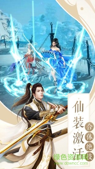 橙光游戏武江湖 v1.5.1 安卓版2