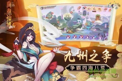 問鼎仙域h5手機(jī)版 v1.0 安卓版 2