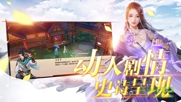 孤獨江湖游戲 v4.4.0 安卓版 0