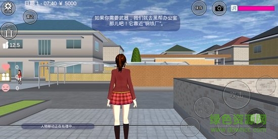 樱花模拟器校园中文版最新版圣诞节 v1.038.01 安卓版0