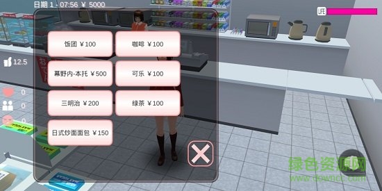 樱花校园模拟器网红餐厅最新版 v1.031.08 安卓版1
