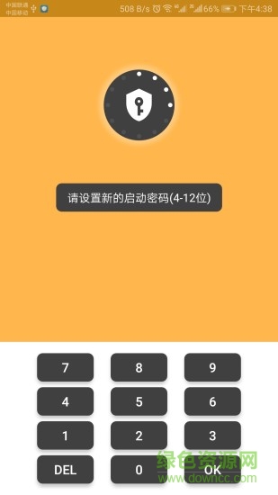 密碼備忘錄passmemo v1.0.9 安卓版 0