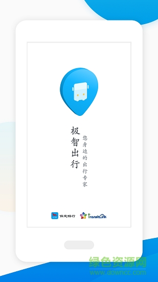 保定暢行app