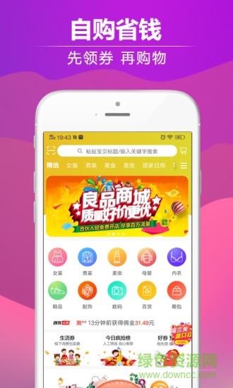 創(chuàng)客良品app