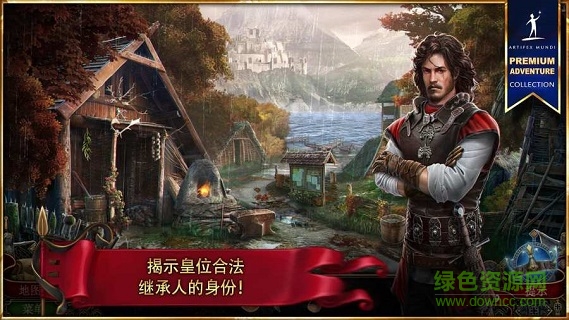 造王者王的崛起中文版 v1.1 安卓版1