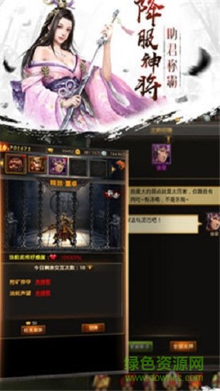 呂布爭(zhēng)霸官方版 v1.0.0 安卓版 0