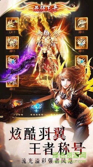 极品幻兽录千腾游戏 v1.0.0.6 安卓版2