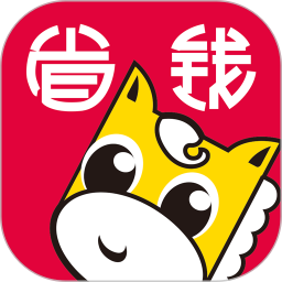 馬上省錢購(gòu)