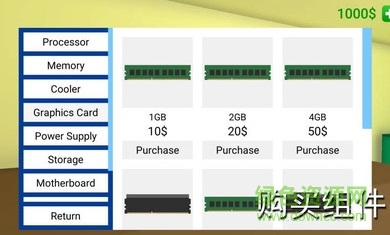 電腦模擬器手機版 v1.5.6 安卓版 1