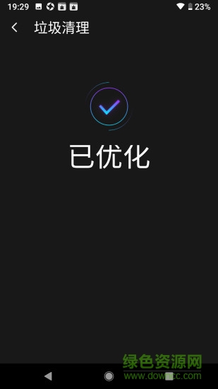 雷电清理app v1.8.1 安卓版3