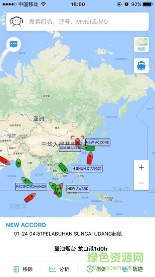 vesselink船達通地圖 v2.2.3 安卓版 1