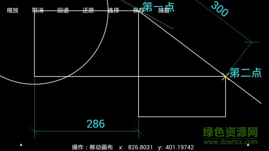 minicad迷你cad v1.10 安卓版1