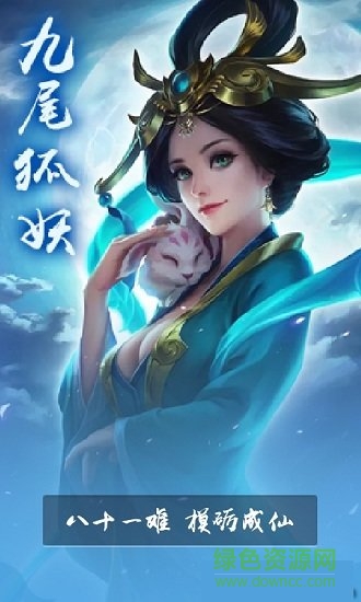 玄天封仙官方版 v1.0.0.4 安卓版 1