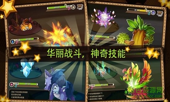 精靈守望官方版 v1.0.1 安卓版 1