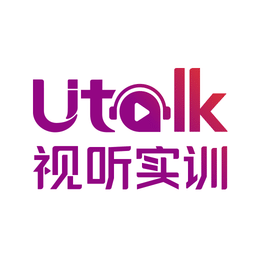 utalk视听实训软件