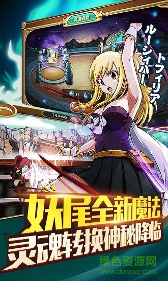 妖尾王者版 v1.0.0 安卓版 1