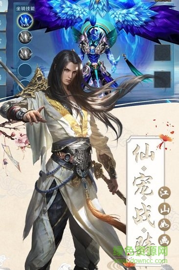 妖灵召唤师手游 v1.0 安卓版0