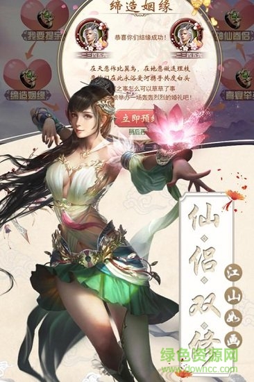 妖灵召唤师手游 v1.0 安卓版1