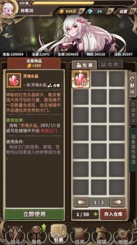 幻想地牢中文版 v3.7.6 安卓版1