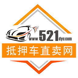 521抵押車直賣網