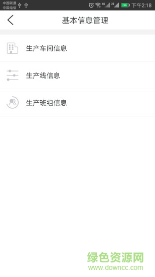 小馬追溯0