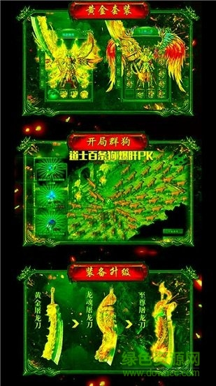 開局一群狗單職業(yè)bt版 v1.0 安卓版 1