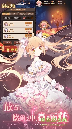 彩色之路變態(tài)版 v4.8.0 安卓版 0