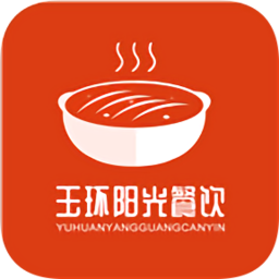 玉环阳光餐饮app下载