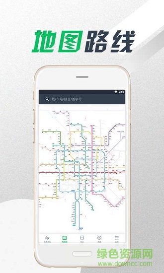 metroman地铁乘客 v1.11.5 安卓版1