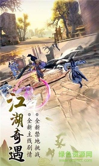 我為戰(zhàn)狂官方版 v6.88.0 安卓版 1