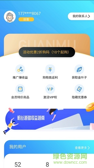 冠木生活 v0.0.21 安卓版 3
