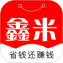 鑫米優(yōu)品手機(jī)客戶(hù)端