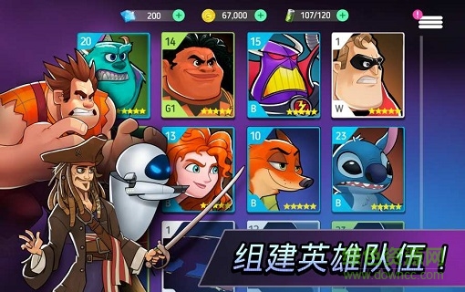 迪士尼英雄戰(zhàn)斗模式單機(jī)游戲(Disney Heroes)1