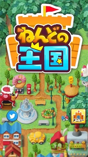 粘土王国(ねんどの王国) v1.0.1 安卓版1