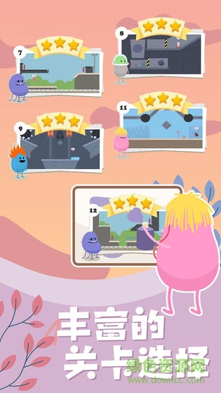 畫筆模擬器內(nèi)購(Dumb Ways Draw) v1.0.0 安卓版 2