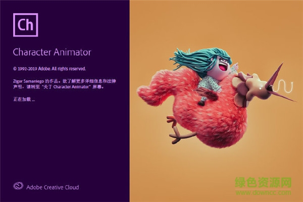 adobe character animator cc2020 中文0