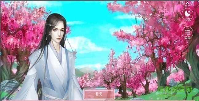 高樓明月斜內(nèi)購(gòu) v1.0.1 安卓版 1