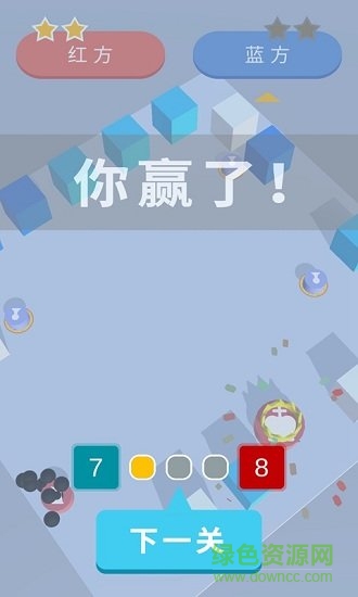 自行棋對對碰官方版 v1.0 安卓版 2