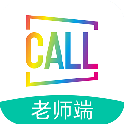 call課老師端