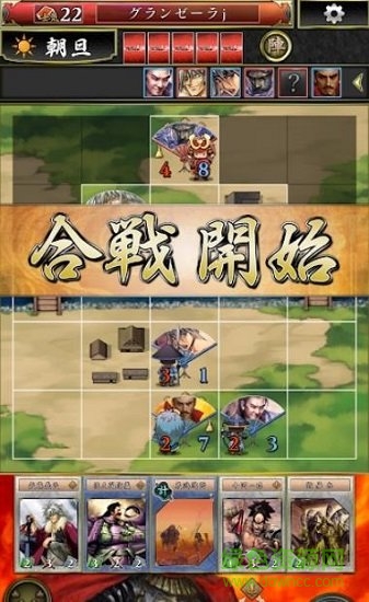 不如歸大亂中文版 v1.0.0 安卓版 1