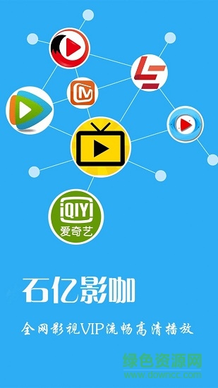 石亿影咖app v0.0.33 安卓版0