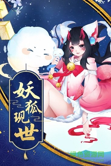 蜀山战神游戏 v2.5.9 官方安卓版2