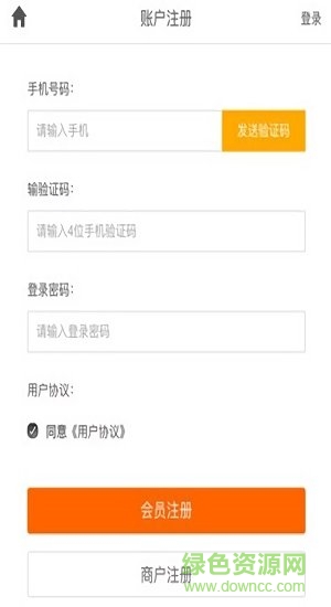北京便民网官方 v1.0 安卓版2