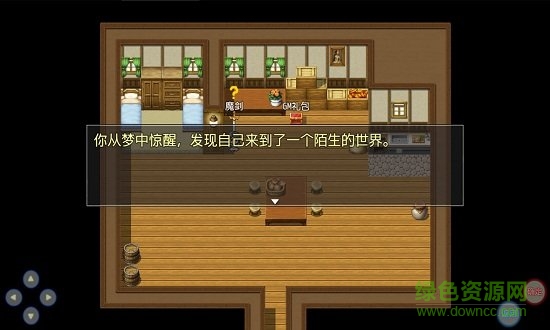 神迹大陆2单机版 v3.4 安卓最新版2