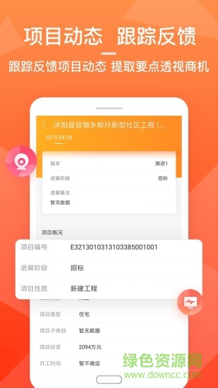 火标网手机版