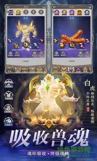 斗皇武魂官方版 v1.0.0 安卓版 0