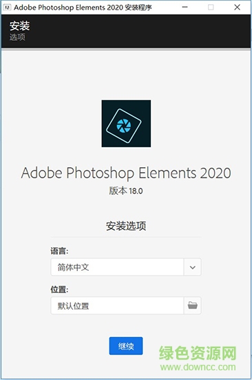 photoshop elements 2020正式版下载