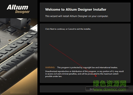 altium designer 2020下载