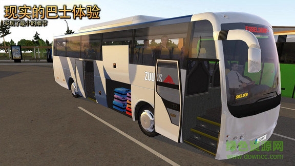 德国长途客车模拟中文手机版 v1.0.2 安卓版1